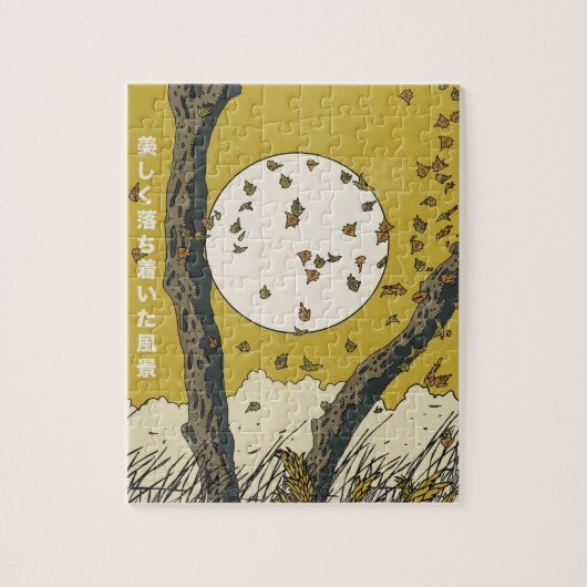 Puzzle Le beau paysage relaxant (Vertical)