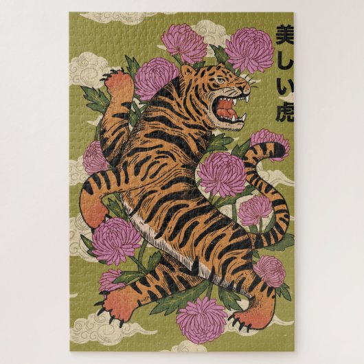 Puzzle Le beau tigre (Vertical)