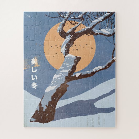 Puzzle Le Bel Hiver (Vertical)