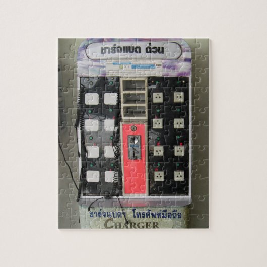 Puzzle Le fournisseur d'alimentation ... Machine de vente (Vertical)