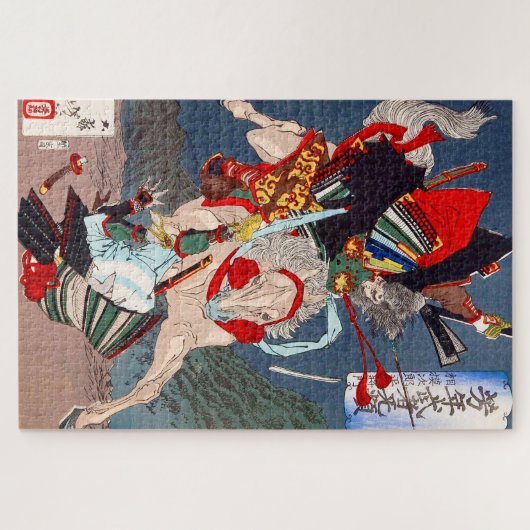 Puzzle Le guerrier de Samurai combat sur un cheval, Yoshi (Horizontal)