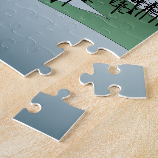 Puzzle Le Mont Fuji (Côté)