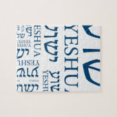 Puzzle Le nom de Yeshua dans hébreu et l'anglais - Jésus (Horizontal)
