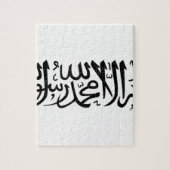 Puzzle Le Shahada (Vertical)