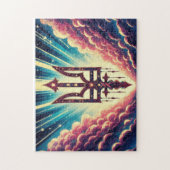 Puzzle Le trident Ukrainien (Vertical)