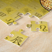 Puzzle Léo & Dragon de Bois (Côté)