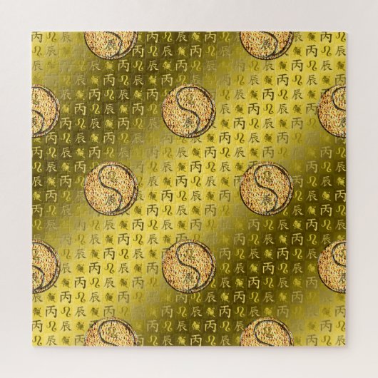 Puzzle Léo & Dragon de Feu (Vertical)