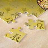 Puzzle Léo & Dragon de Métal (Côté)