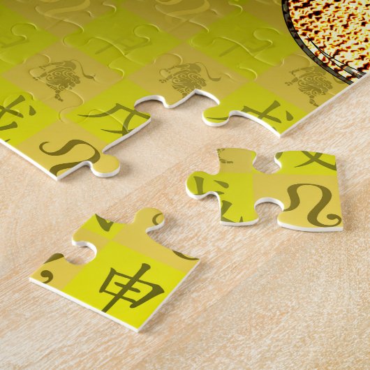 Puzzle Leo & Earth Monkey (Côté)