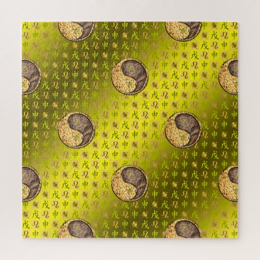 Puzzle Leo & Earth Monkey (Vertical)