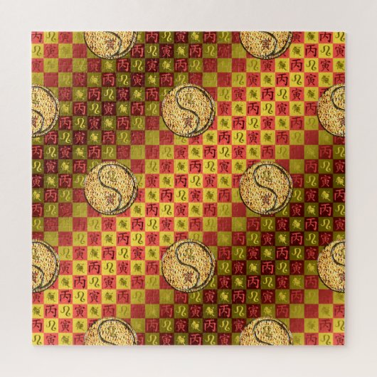 Puzzle Léo & Tigre de Feu (Vertical)