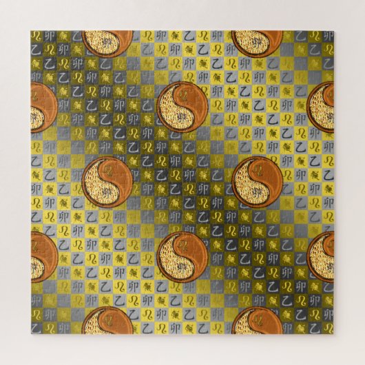 Puzzle Leo & Wood Rabbit (Vertical)