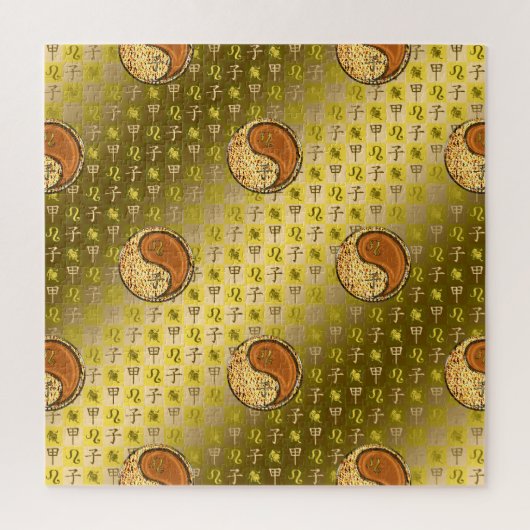 Puzzle Leo & Wood Rat (Vertical)