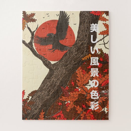 Puzzle Les Couleurs de Beau Paysage (Vertical)