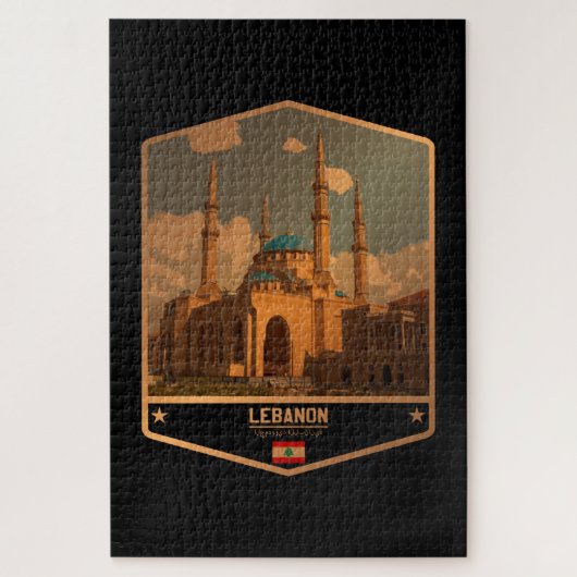 Puzzle Liban (Vertical)