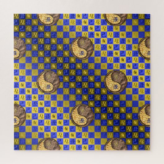 Puzzle Lion & Boeuf de Terre (Vertical)