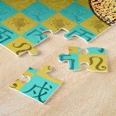 Puzzle Lion & Chien de Feu (Côté)