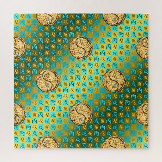 Puzzle Lion & Chien de Feu (Vertical)