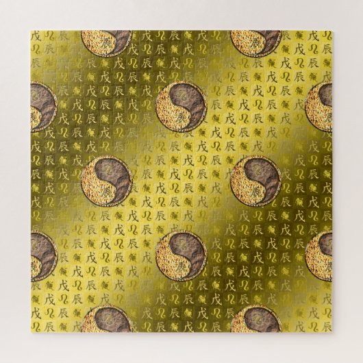 Puzzle Lion & Dragon de Terre (Vertical)