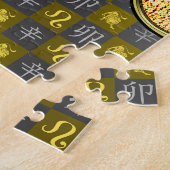 Puzzle Lion & Lapin de Métal (Côté)