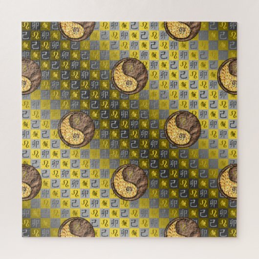 Puzzle Lion & Lapin Terre (Vertical)