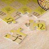 Puzzle Lion & Rat de Bois (Côté)