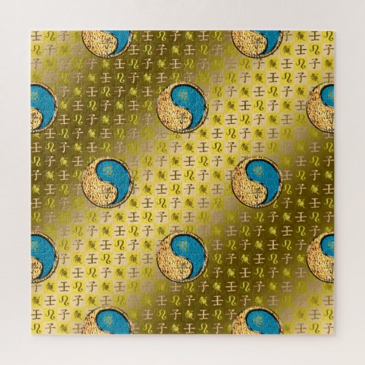 Puzzle Lion & Rat d'eau (Vertical)