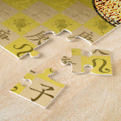 Puzzle Lion & Rat Métal (Côté)