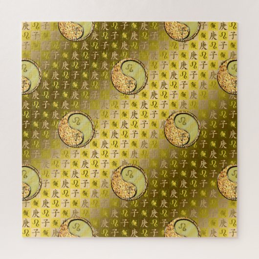 Puzzle Lion & Rat Métal (Vertical)