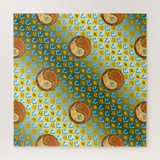 Puzzle Lion & Serpent de Bois (Vertical)