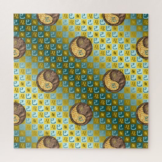 Puzzle Lion & Serpent Terre (Vertical)