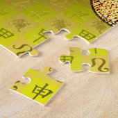 Puzzle Lion & Singe de Bois (Côté)