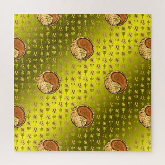 Puzzle Lion & Singe de Bois (Vertical)