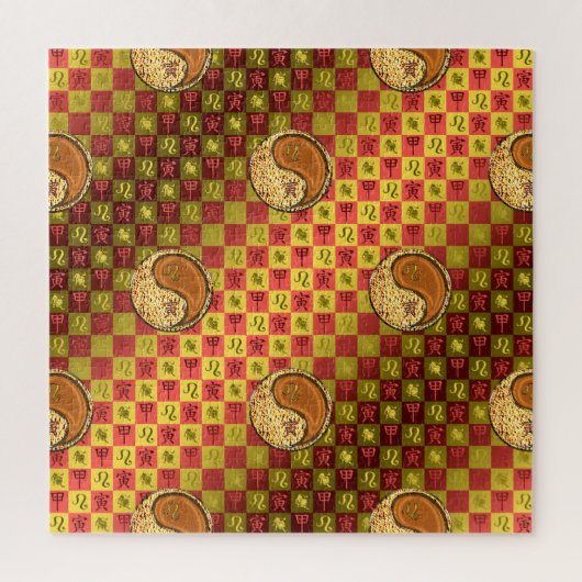Puzzle Lion & Tigre de Bois (Vertical)