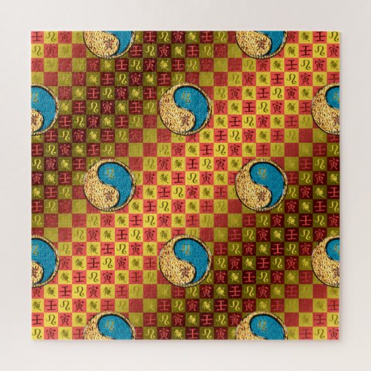 Puzzle Lion & Tigre d'eau (Vertical)