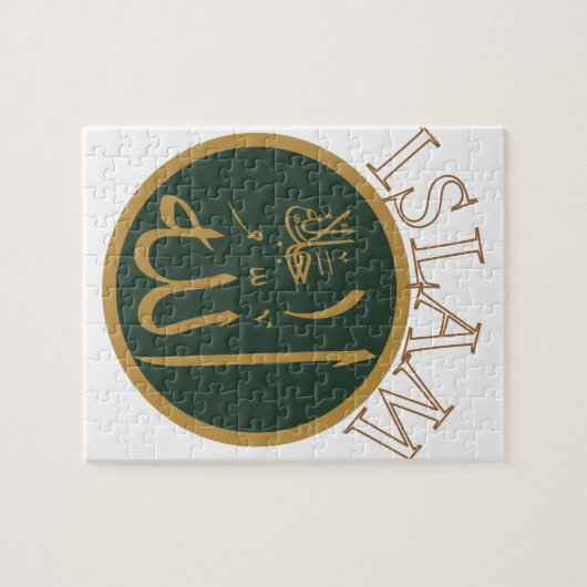 Puzzle L'Islam (Horizontal)