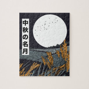 Puzzle Lune de récolte