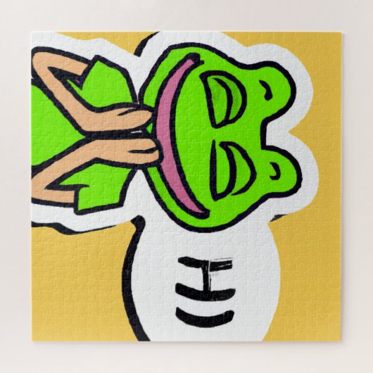 Puzzle Man with Smiling Frog Head on Yellow AI Art (Horizontal)
