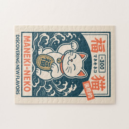 Puzzle Maneki-Neko (Horizontal)