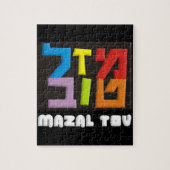 Puzzle Mazal Tov (Vertical)