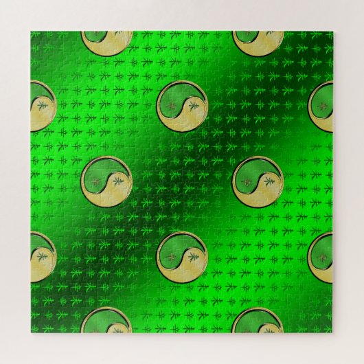 Puzzle Metal Goat (Horizontal)