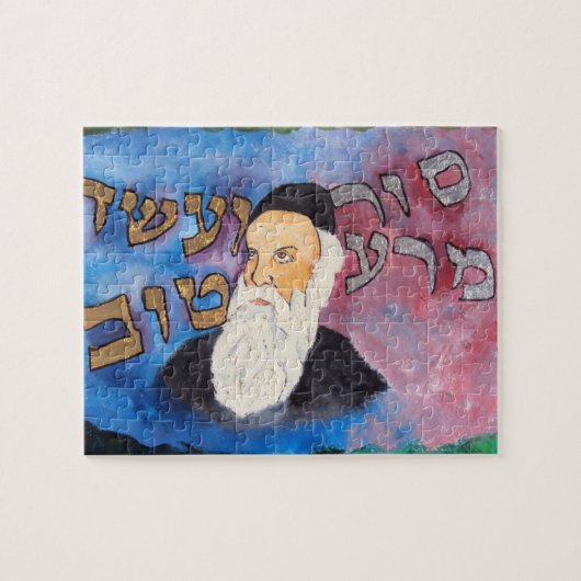 Puzzle Modifier Rebbe (Horizontal)