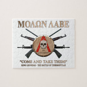 Puzzle Molon Labe - bouclier spartiate