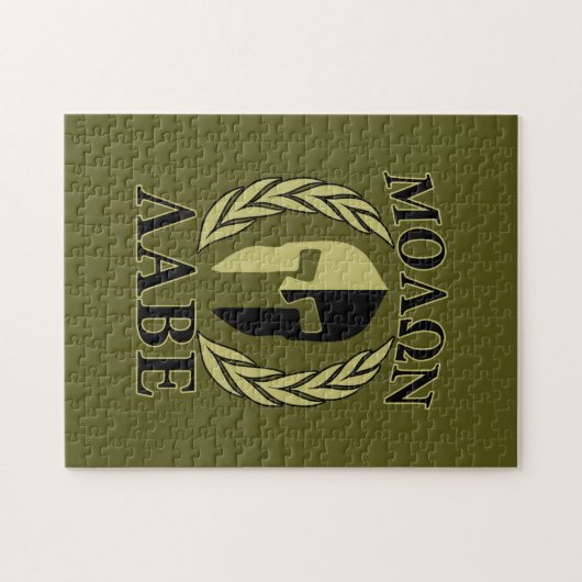 Puzzle Molon Labe Laurels en Masque Spartiate Vert olive (Horizontal)