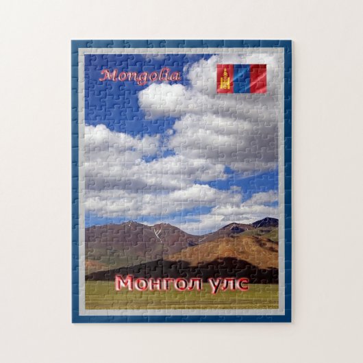 Puzzle Mongolie - Paysage - (Vertical)