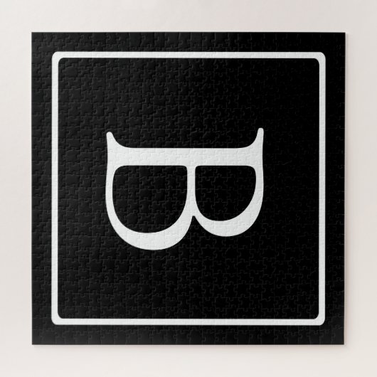 Puzzle Monogramme classique simple | Texte noir et blanc (Horizontal)