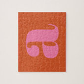 Puzzle Monogramme moderne initial lettre rose et orange (Vertical)