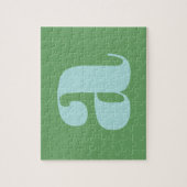 Puzzle Monogramme Moderne Lettre Initiale Bleue et Verte (Vertical)