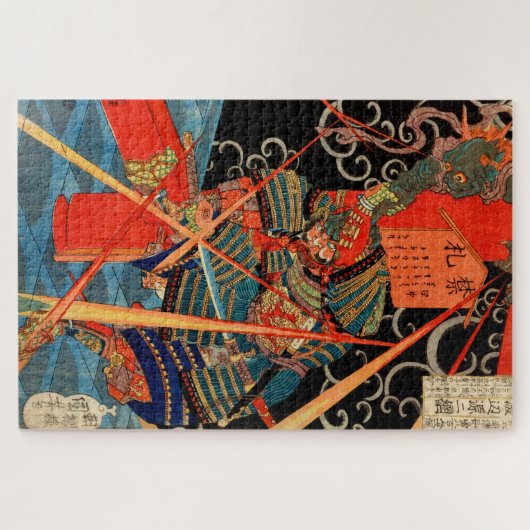 PUZZLE MONSTRE DE COMBAT SAMURAI (Horizontal)