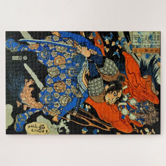 PUZZLE MONSTRE DE COMBAT SAMURAI (Horizontal)